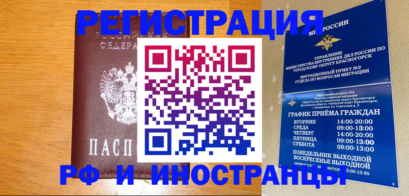 регистрация для дет. сада в Эртили