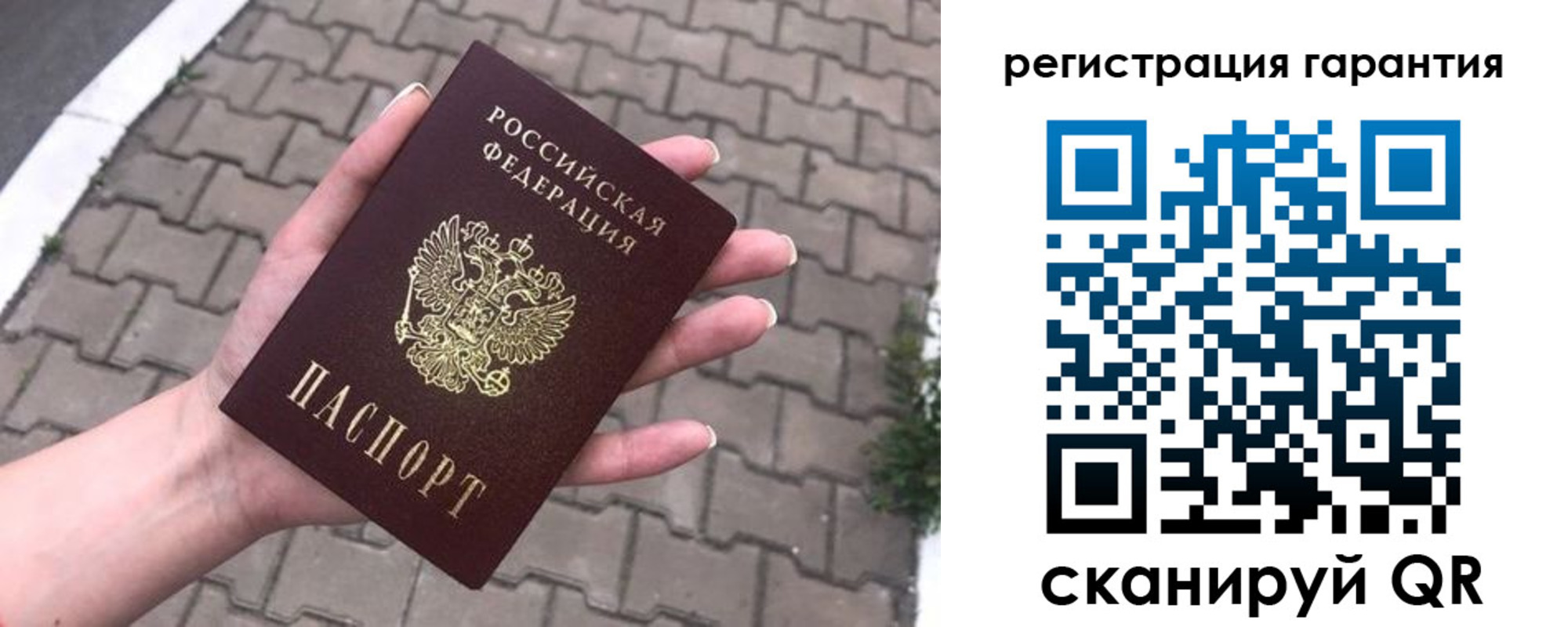 временная регистрация в квартире в Эртили