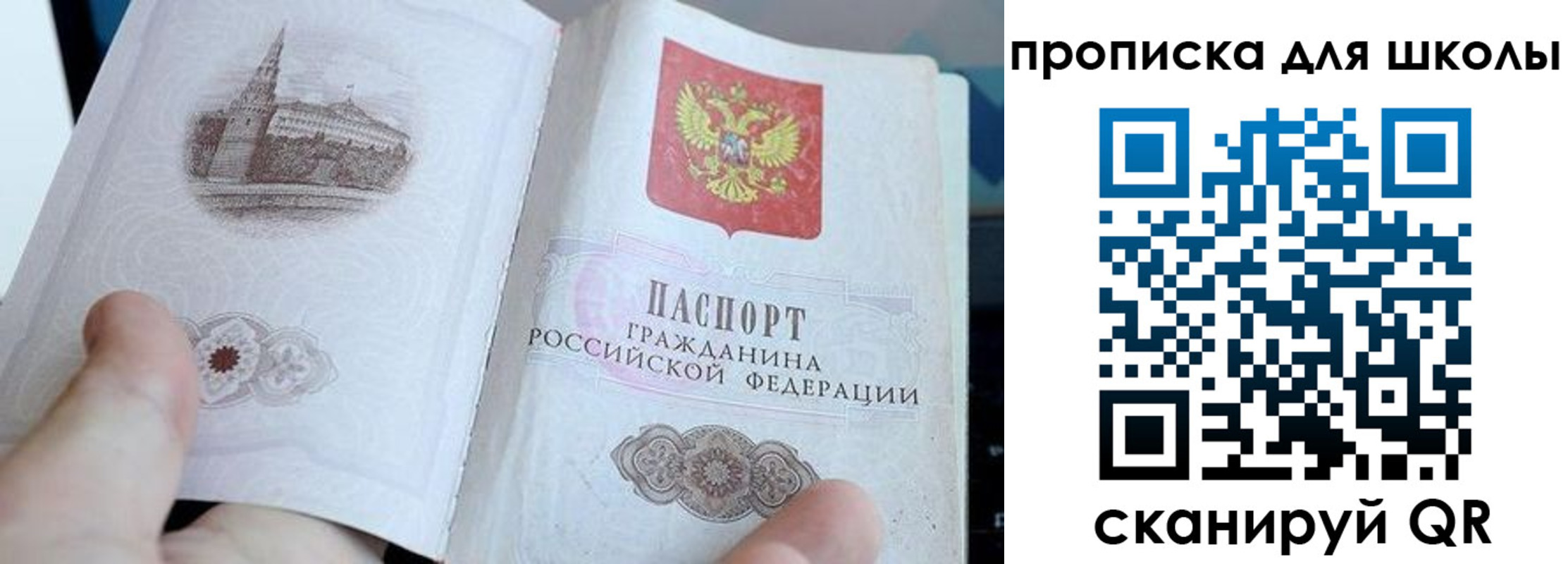 временная регистрация законно в Эртили
