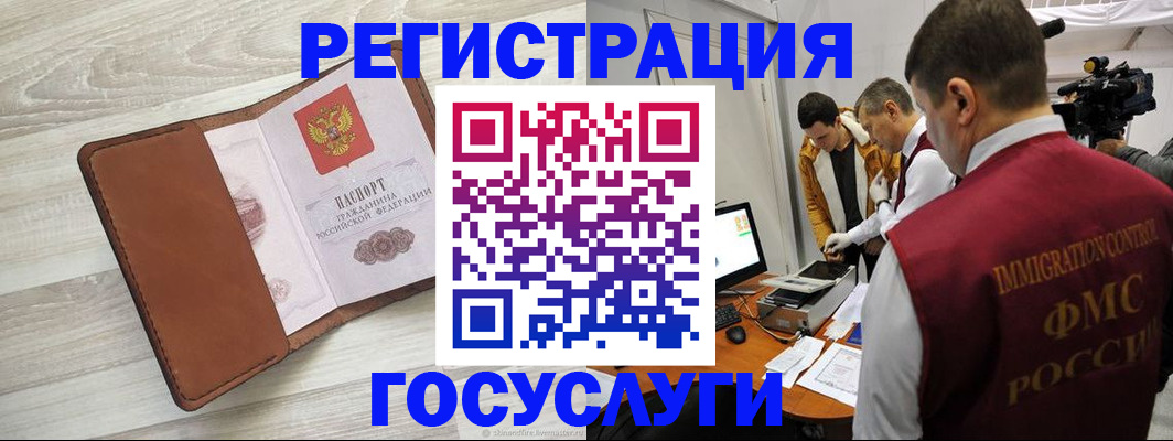 прописка от собственника в Эртили